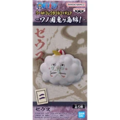 Bandai WCF One Piece: Wanokuni Onigashima 1 - Zeus (Clearance)